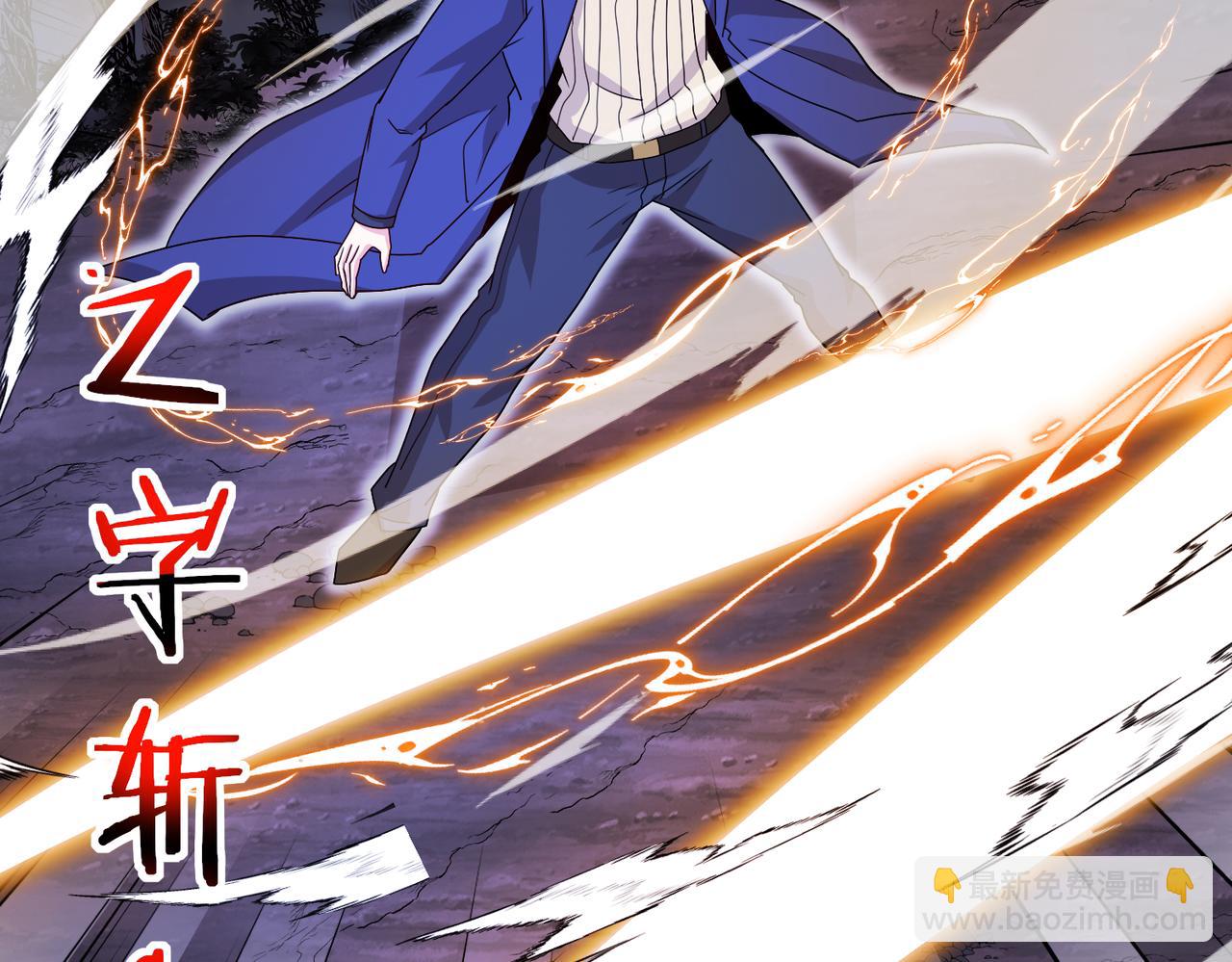 🍱神级升级系统 第126话：是敌是友？ 第48页
