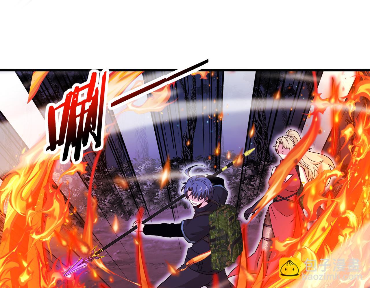 🍱神级升级系统 第126话：是敌是友？ 第5页
