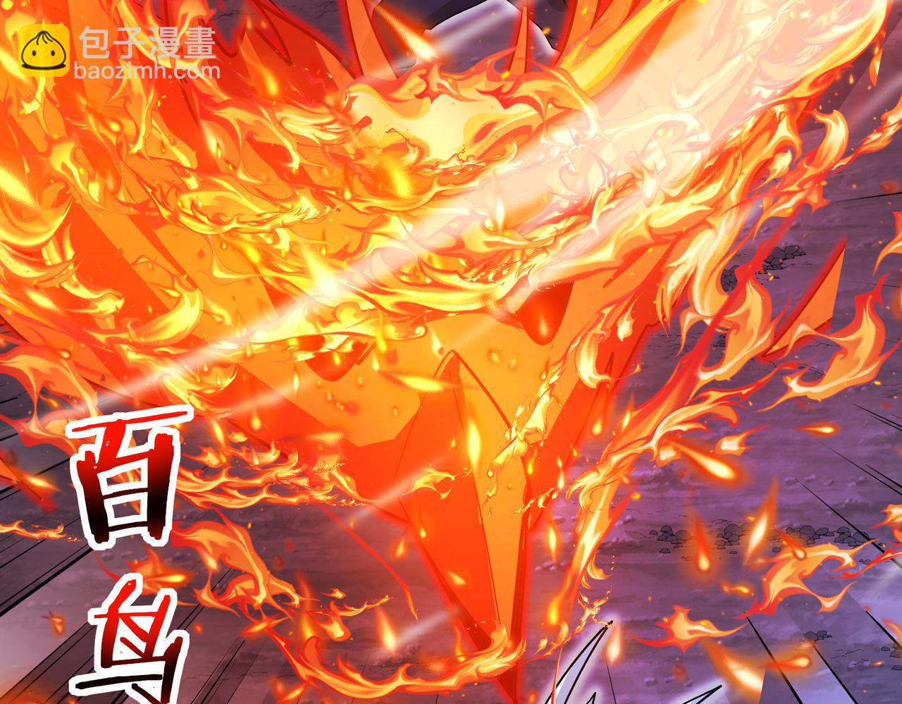 🍱神级升级系统 第126话：是敌是友？ 第6页