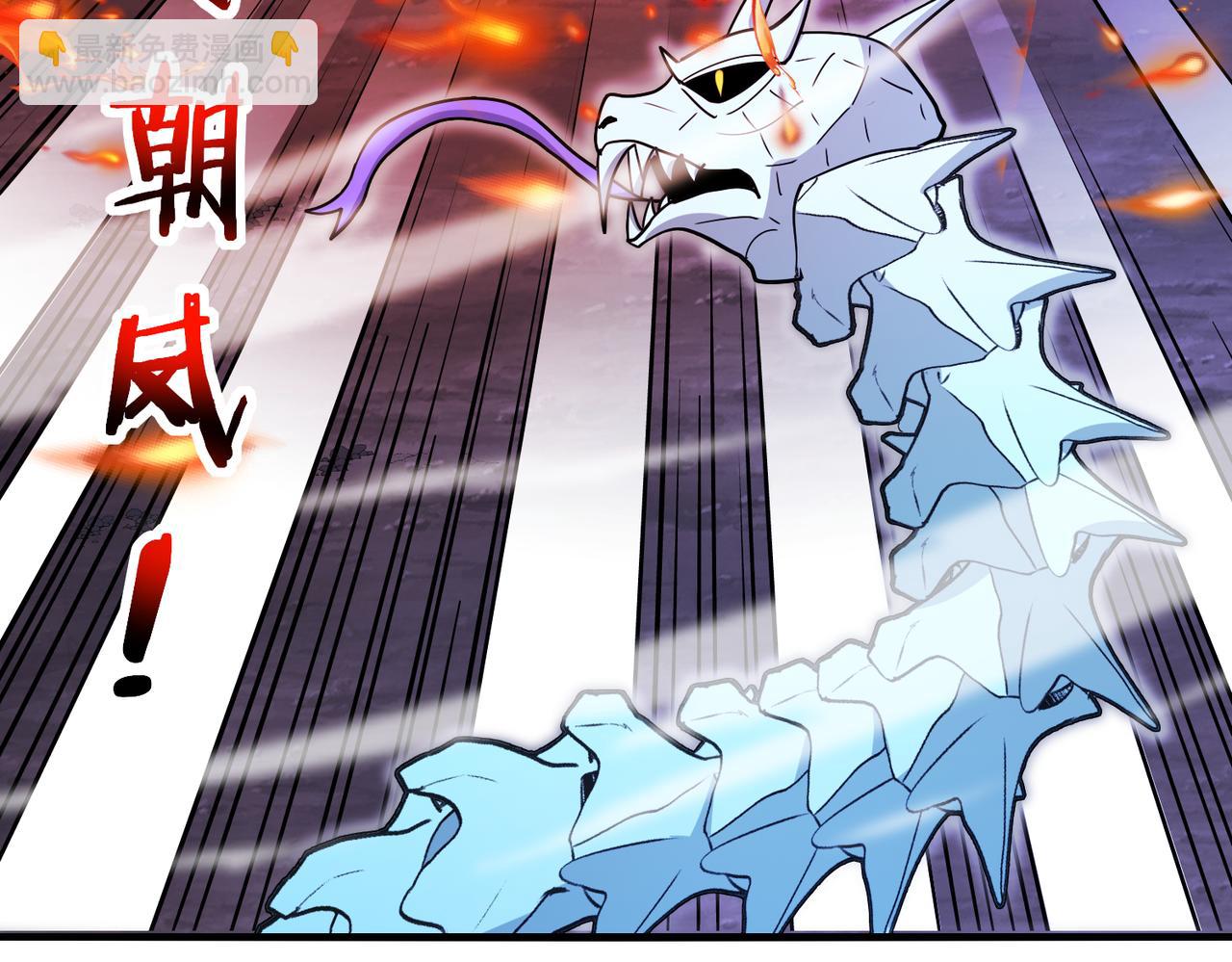 🍱神级升级系统 第126话：是敌是友？ 第7页