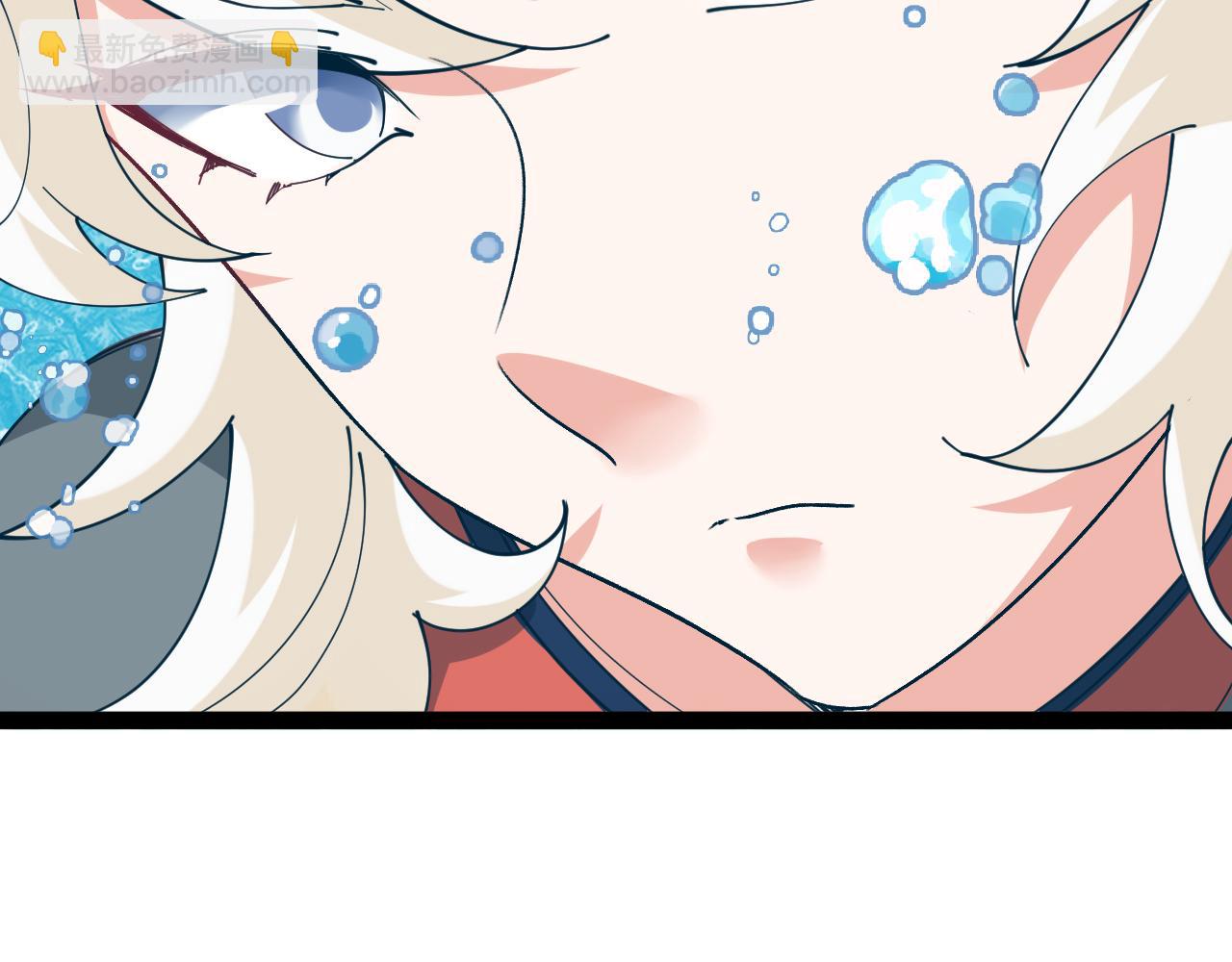 🍱神级升级系统 第128话：冰莲火开花了 第13页