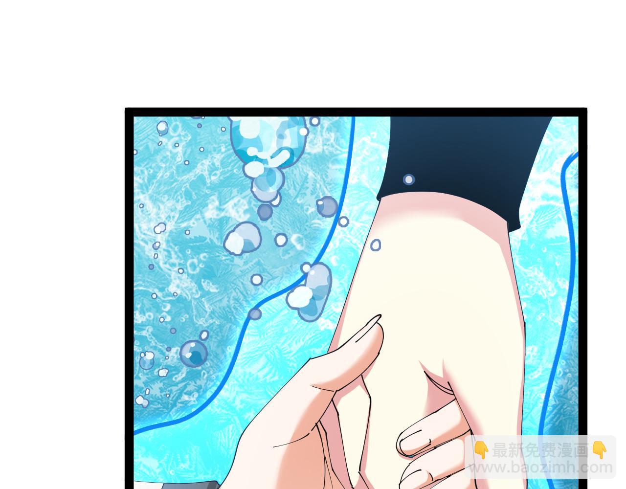 🍱神级升级系统 第128话：冰莲火开花了 第14页