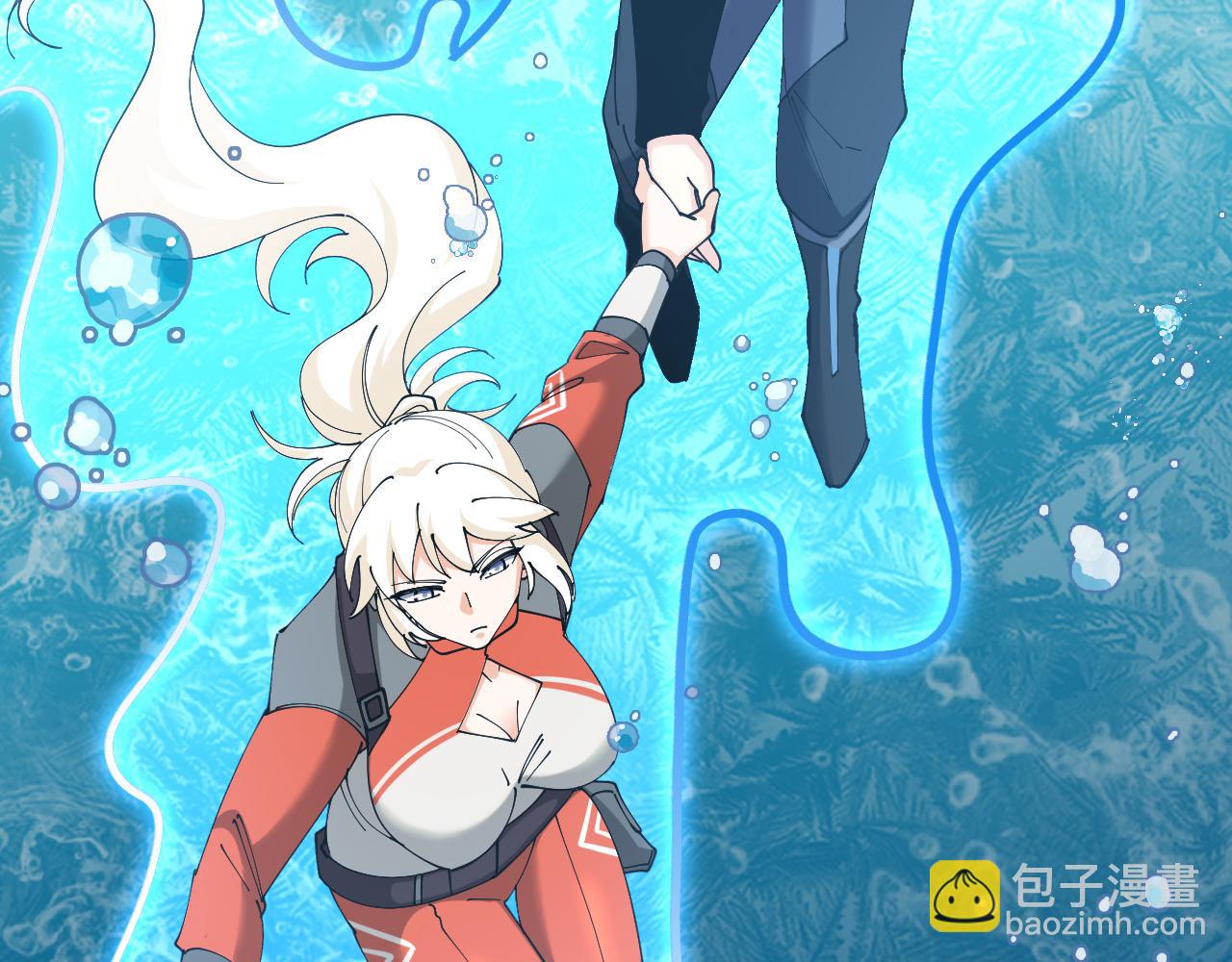 🍱神级升级系统 第128话：冰莲火开花了 第17页