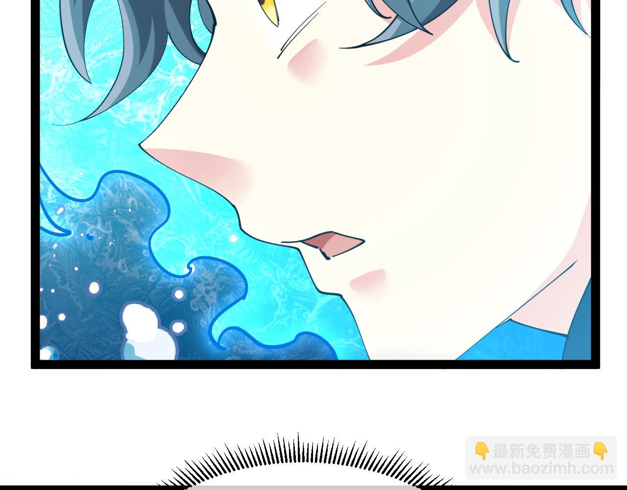🍱神级升级系统 第128话：冰莲火开花了 第21页