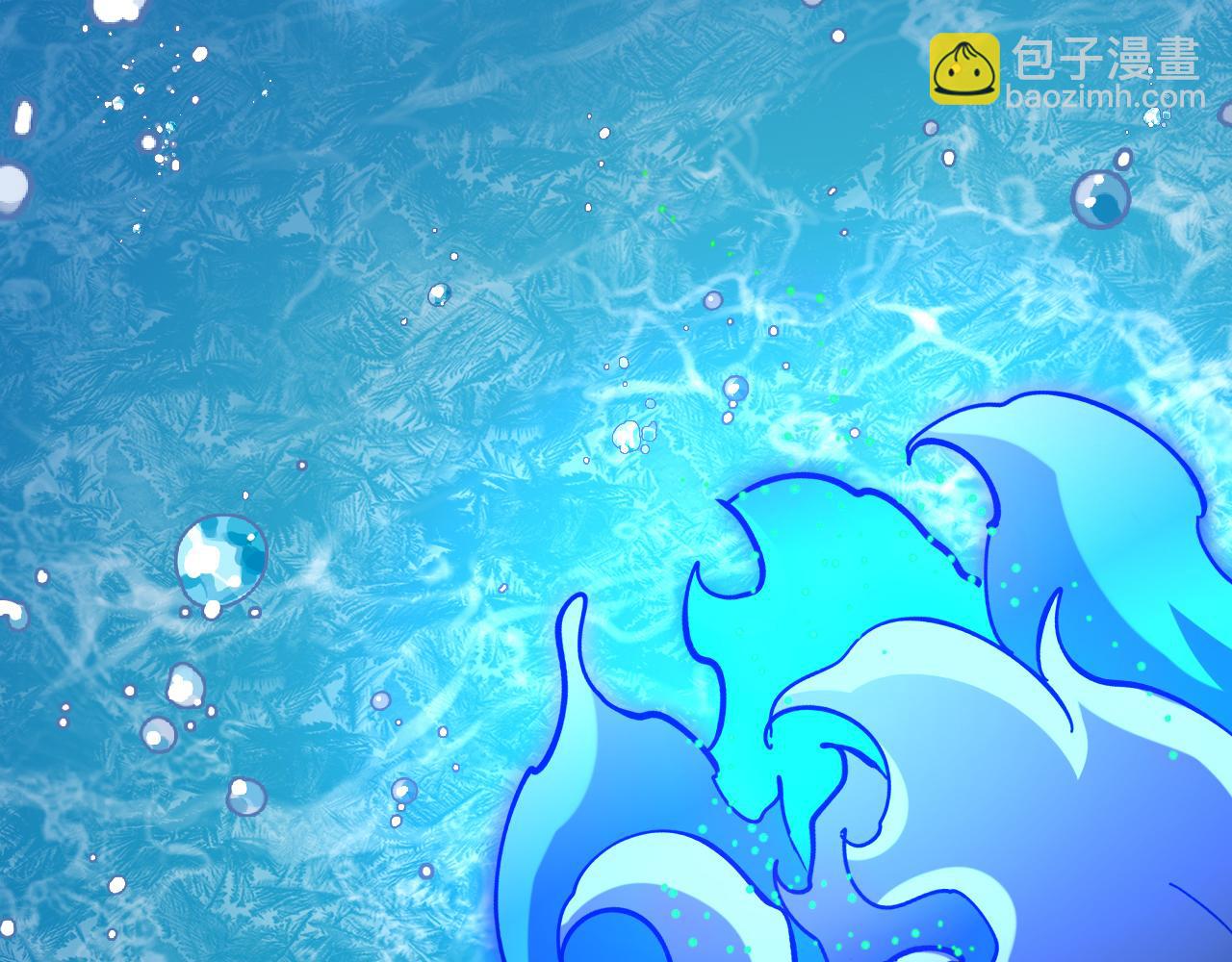 🍱神级升级系统 第128话：冰莲火开花了 第26页