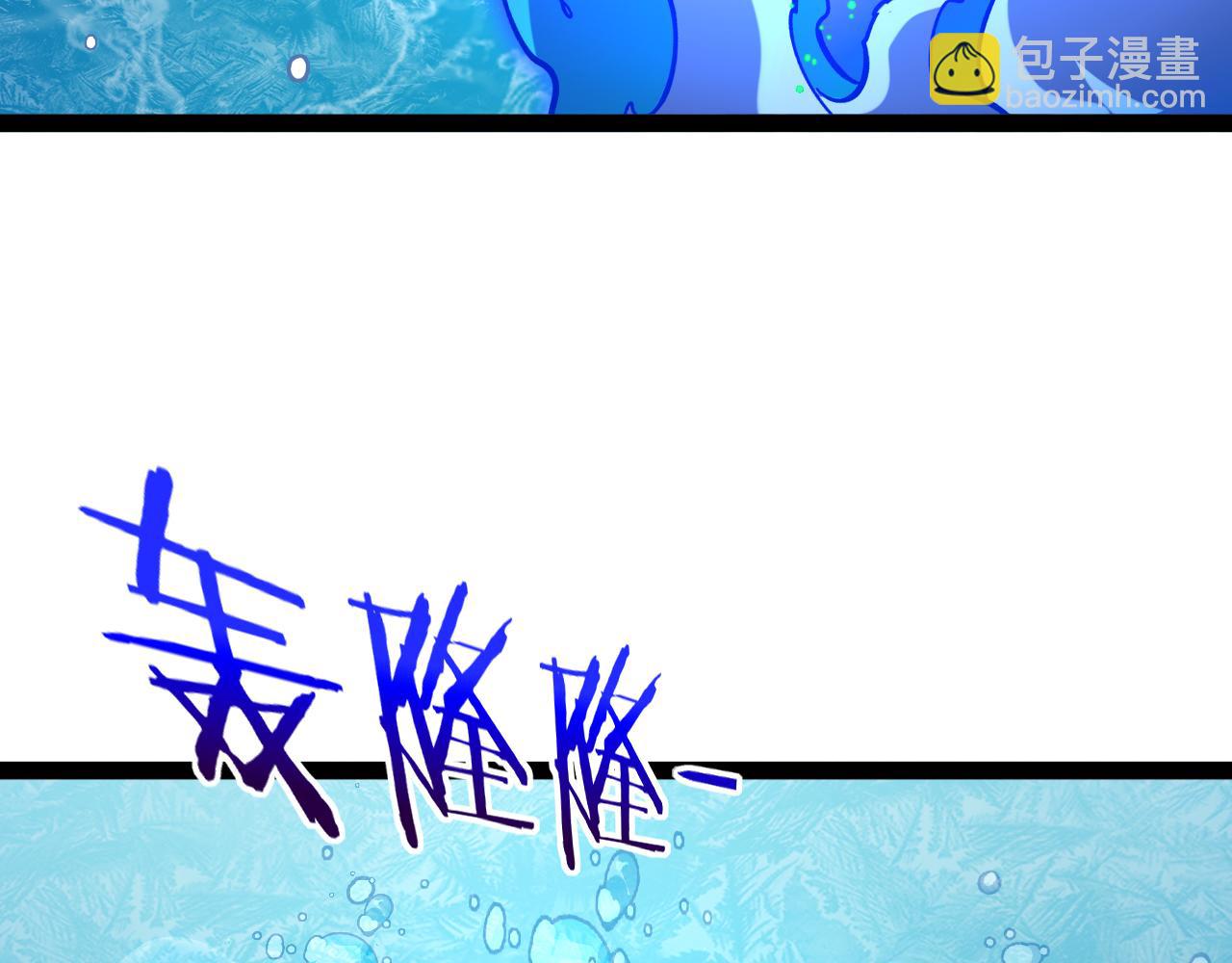 🍱神级升级系统 第128话：冰莲火开花了 第27页