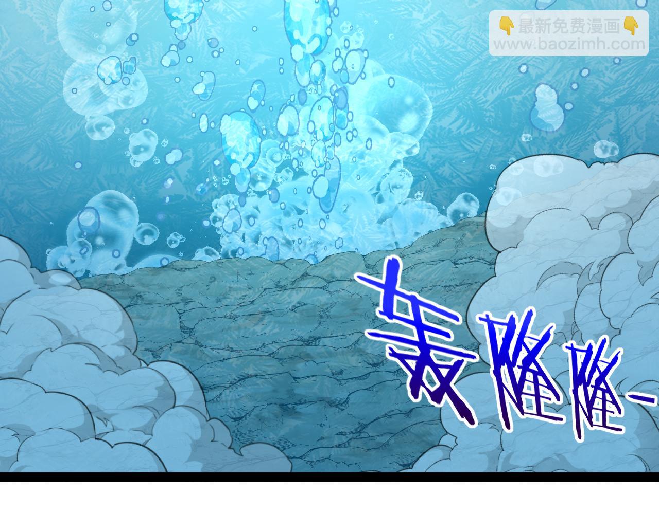 🍱神级升级系统 第128话：冰莲火开花了 第28页