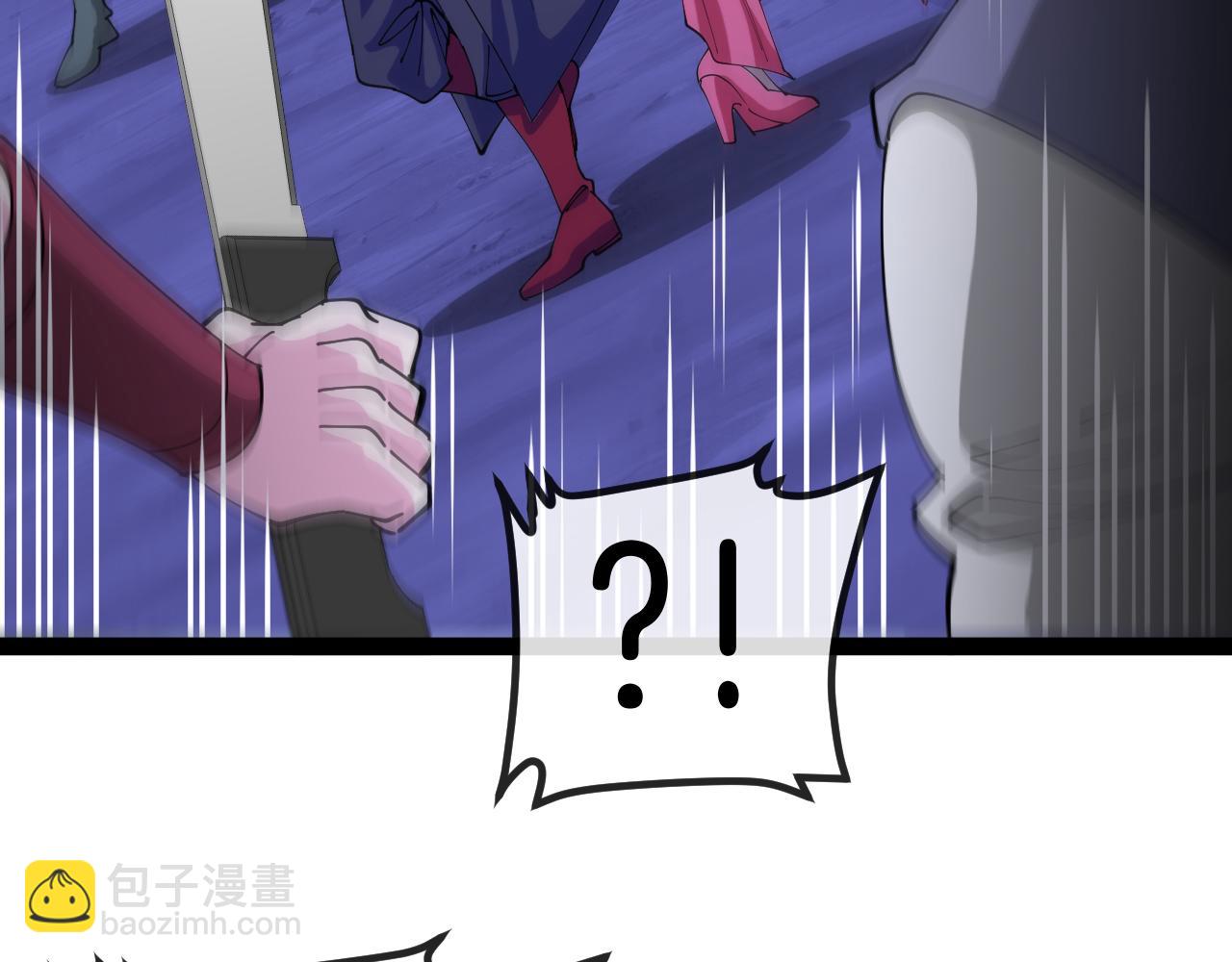 🍱神级升级系统 第128话：冰莲火开花了 第37页