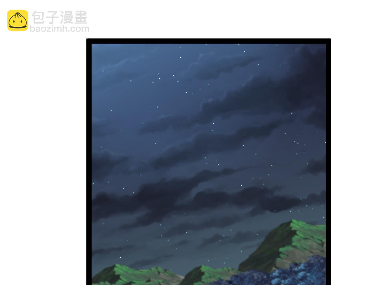 🍱神级升级系统 第128话：冰莲火开花了 第5页