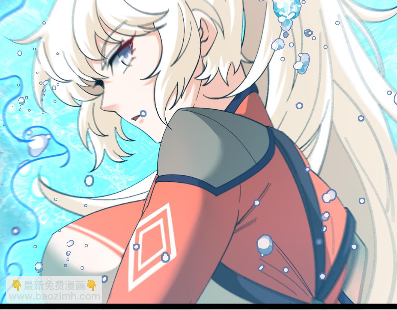 🍱神级升级系统 第128话：冰莲火开花了 第9页