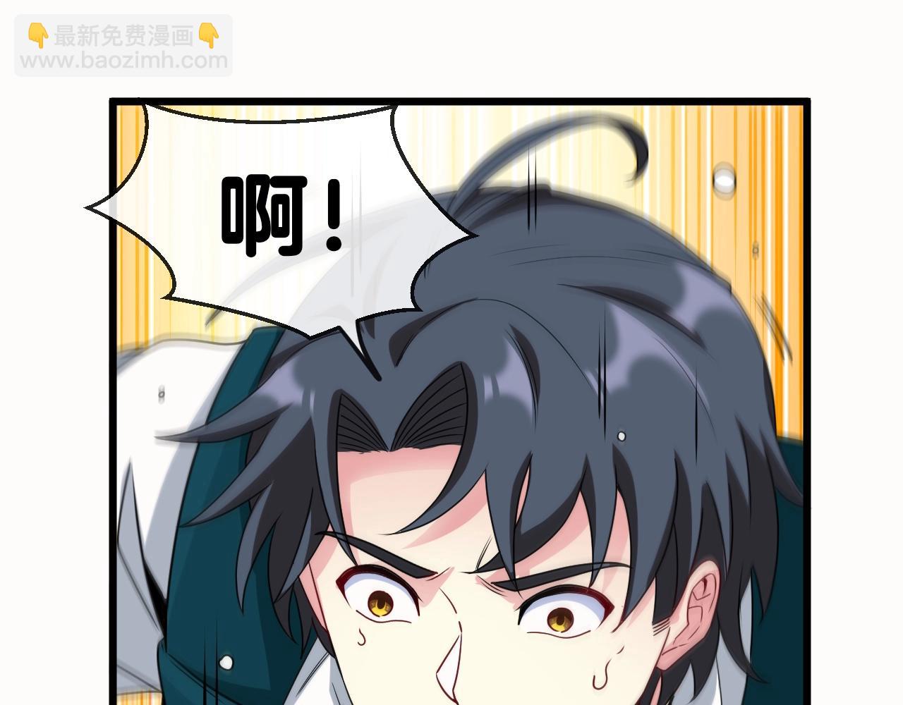 🍱神级升级系统 第14话 负重切磋 第15页