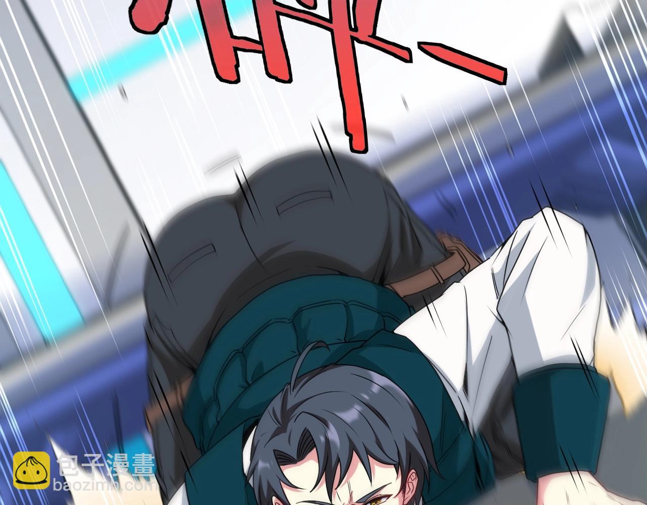 🍱神级升级系统 第14话 负重切磋 第18页