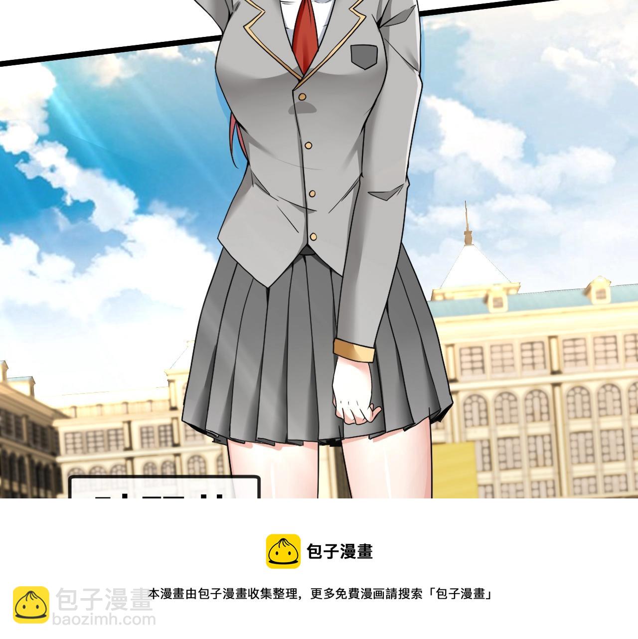 🍱神级升级系统 第14话 负重切磋 第49页