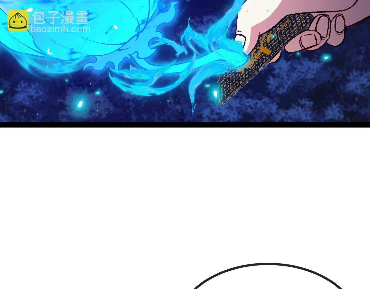 🍱神级升级系统 第130话: 吸收冰莲火 第13页