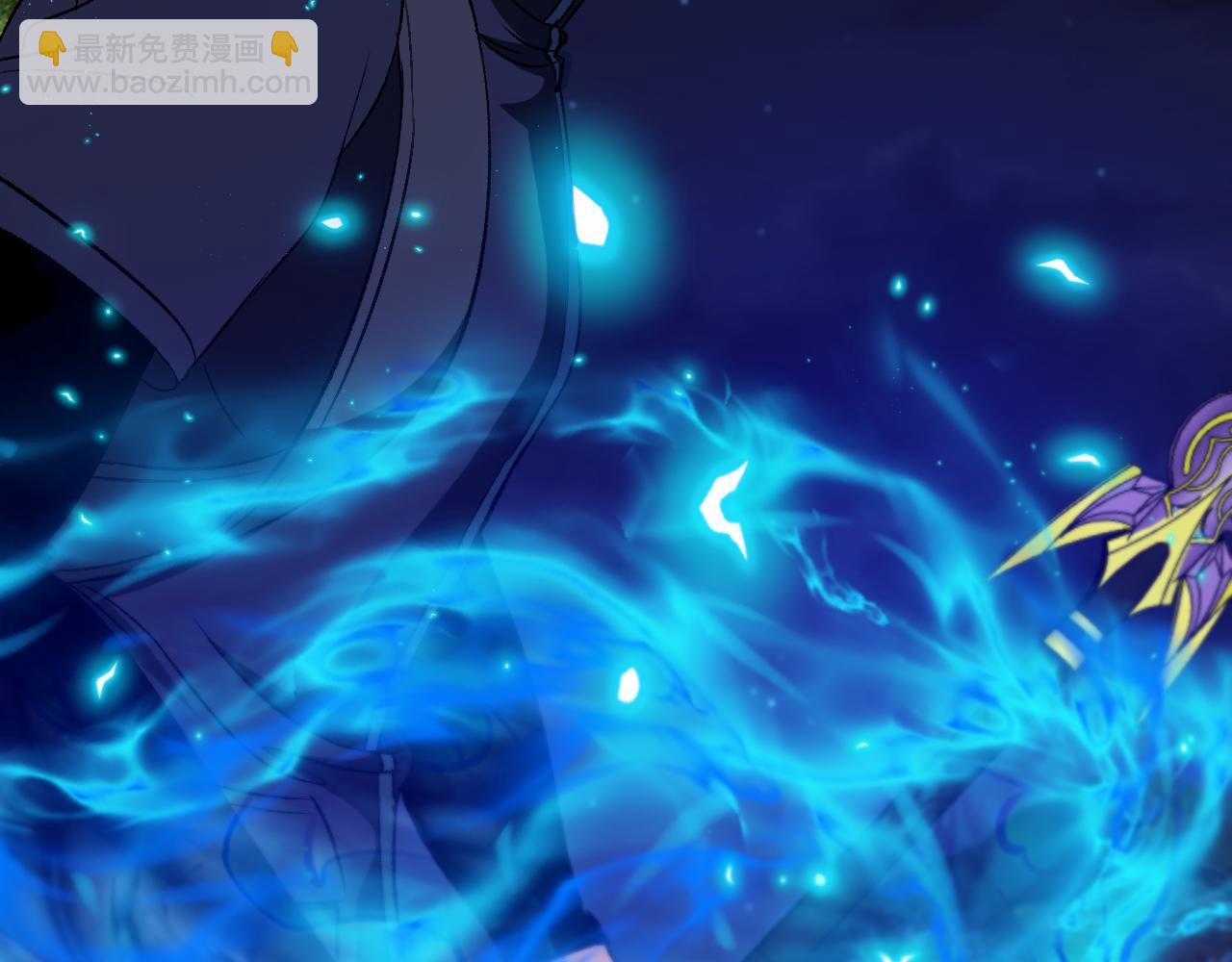 🍱神级升级系统 第130话: 吸收冰莲火 第15页