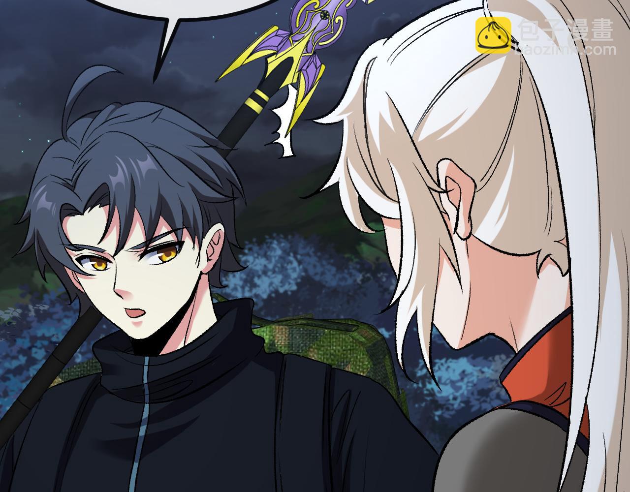 🍱神级升级系统 第130话: 吸收冰莲火 第27页