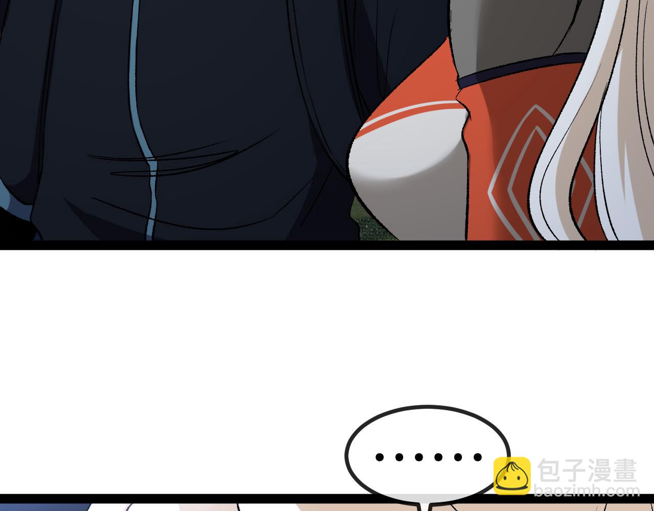 🍱神级升级系统 第130话: 吸收冰莲火 第28页
