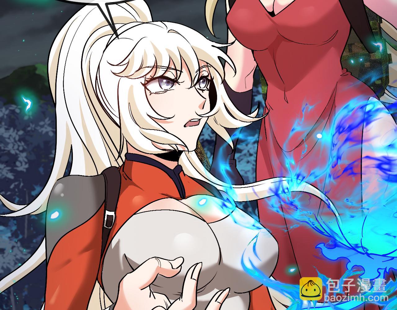 🍱神级升级系统 第130话: 吸收冰莲火 第36页