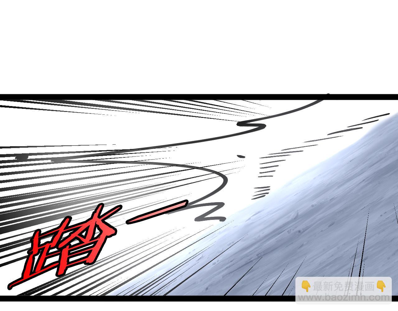 🍱神级升级系统 第130话: 吸收冰莲火 第42页