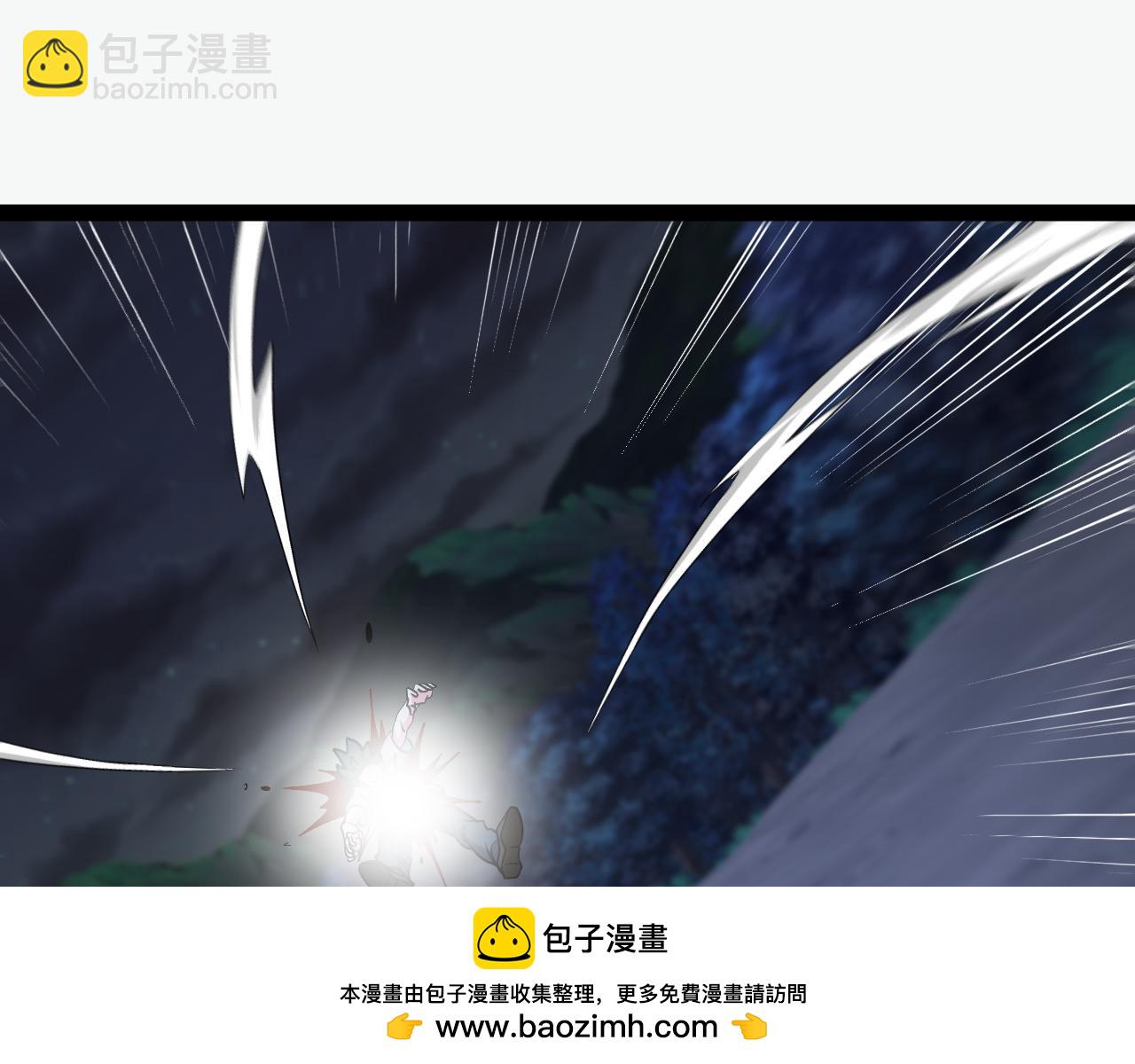 🍱神级升级系统 第130话: 吸收冰莲火 第50页