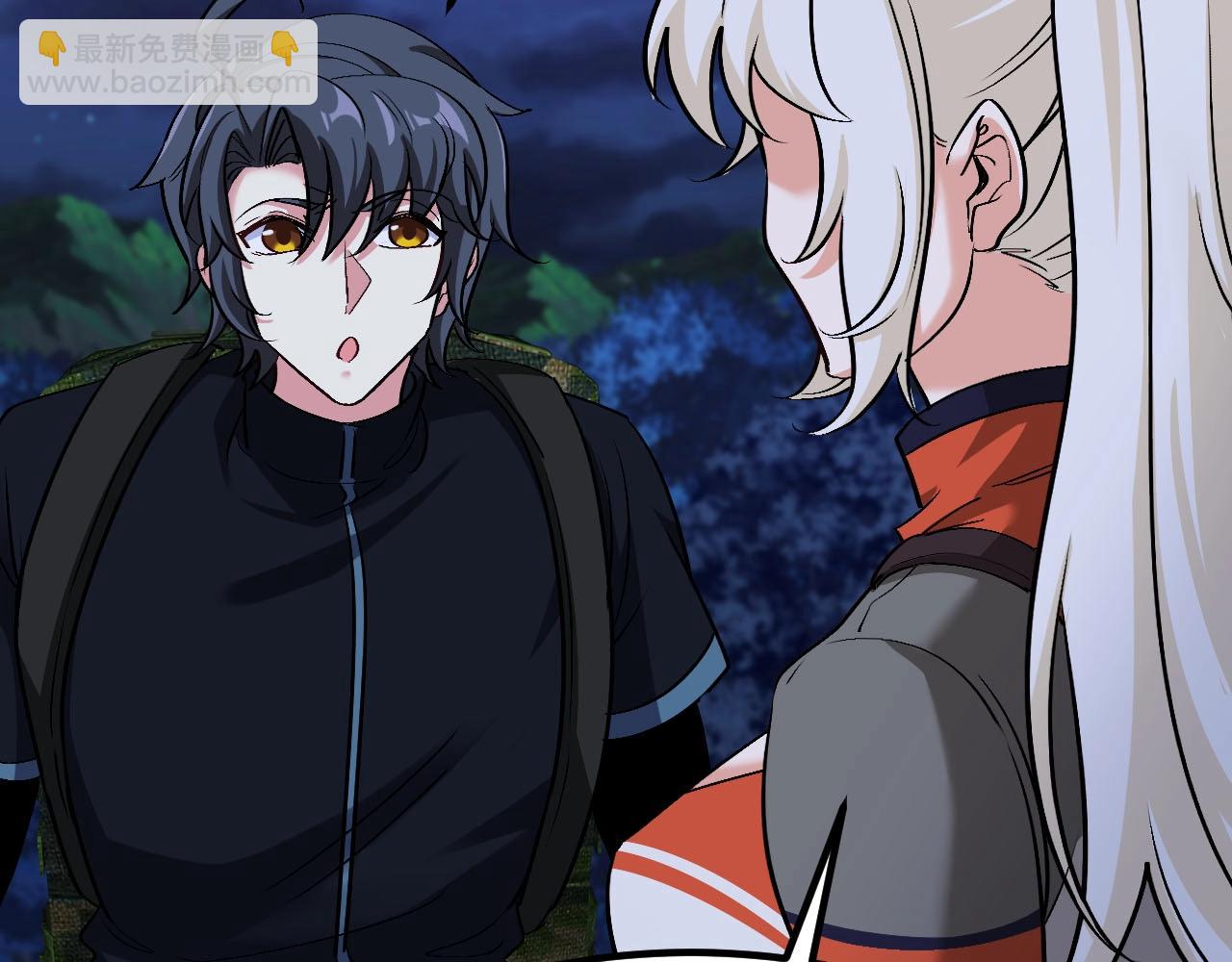 🍱神级升级系统 第132话  洛月的仇家 第10页