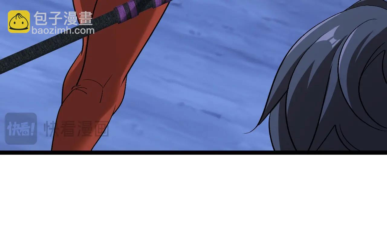 🍱神级升级系统 第132话  洛月的仇家 第14页