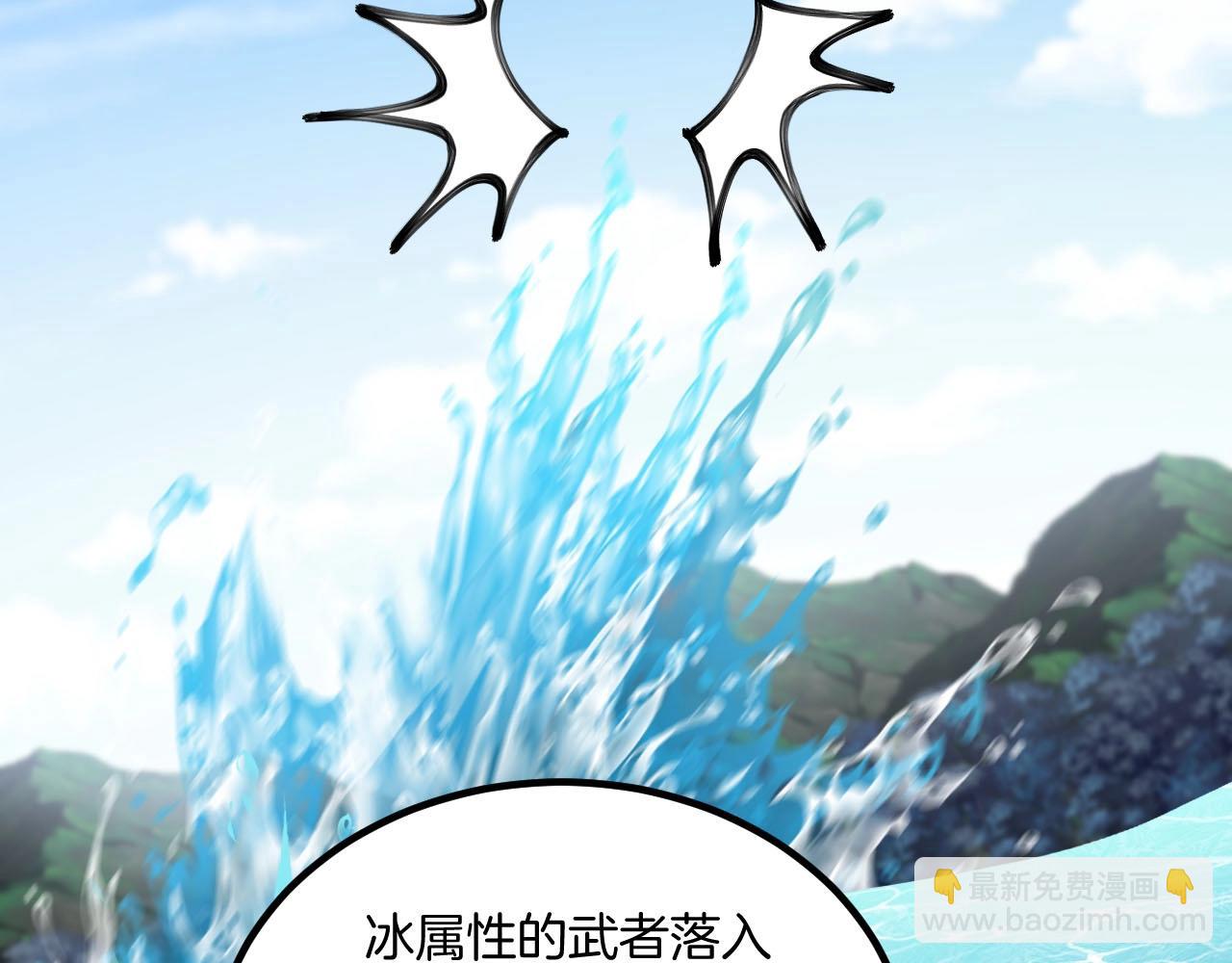 🍱神级升级系统 第132话  洛月的仇家 第31页