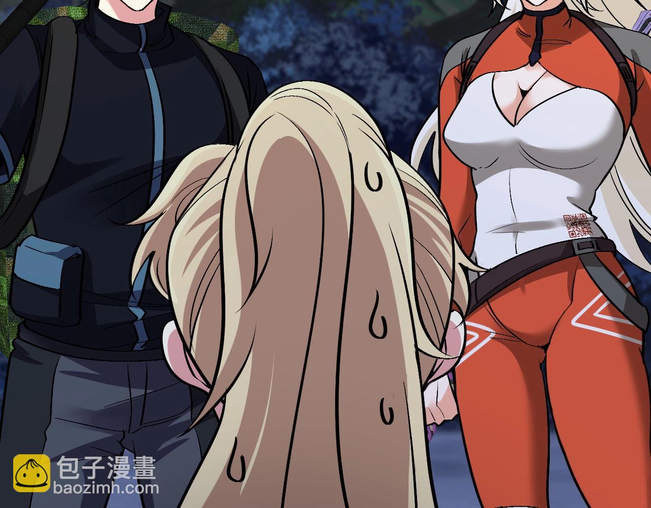 🍱神级升级系统 第132话  洛月的仇家 第40页