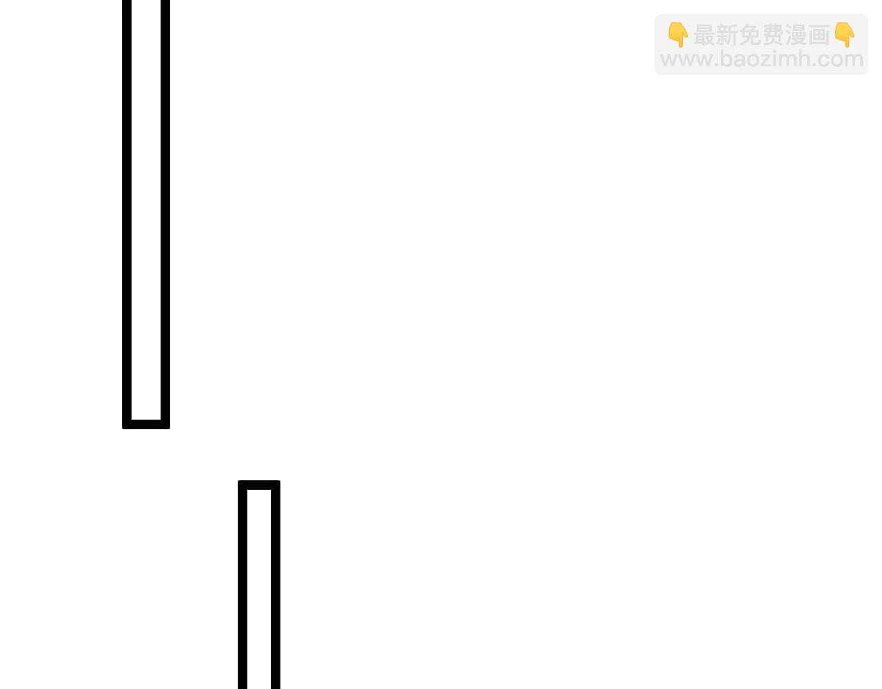 🍱神级升级系统 第132话  洛月的仇家 第42页
