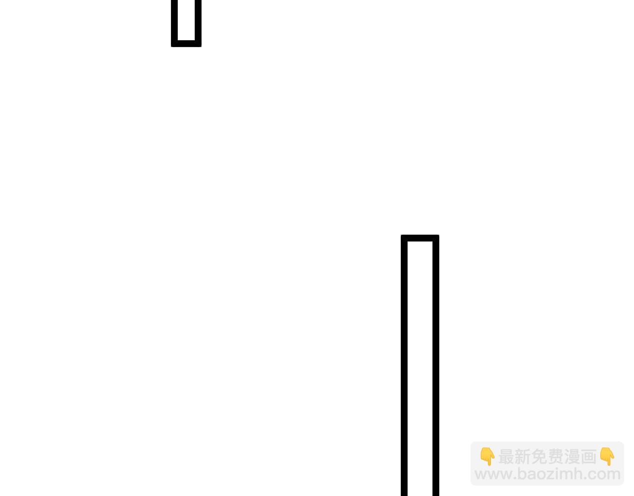 🍱神级升级系统 第132话  洛月的仇家 第43页