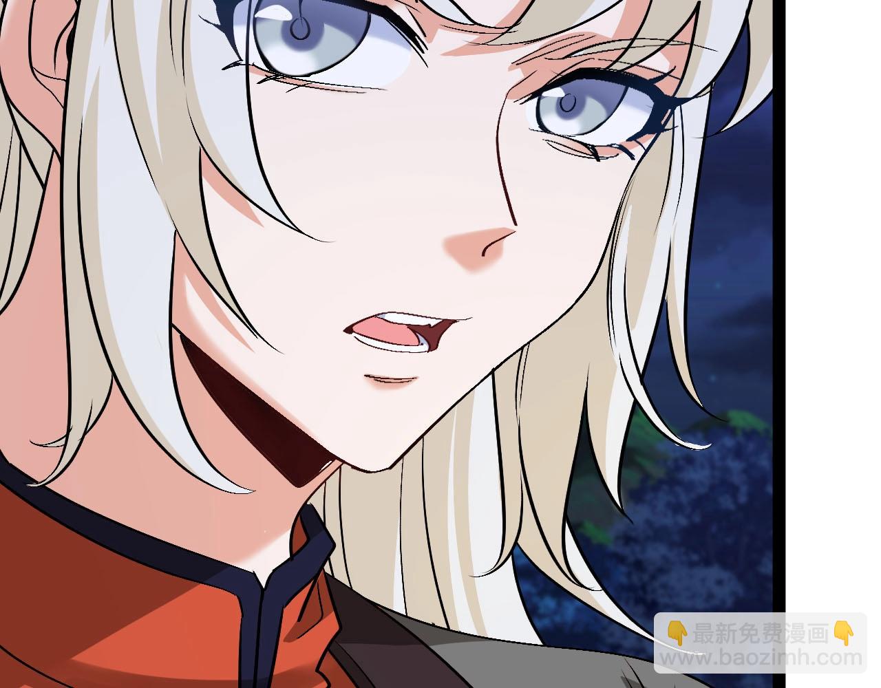 🍱神级升级系统 第132话  洛月的仇家 第8页