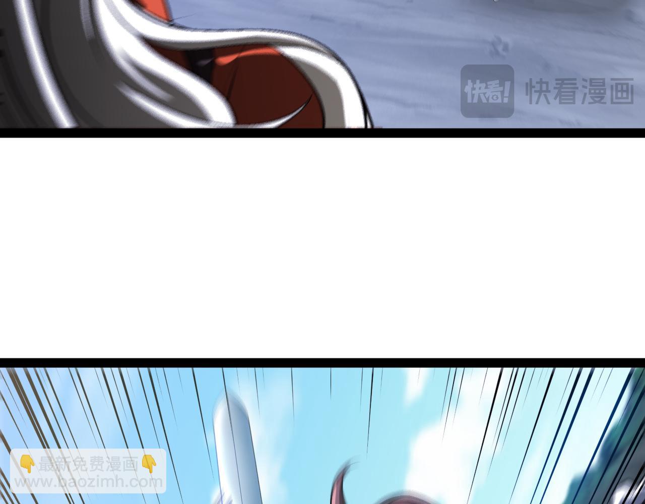 🍱神级升级系统 第134话 阴死八阶 第16页