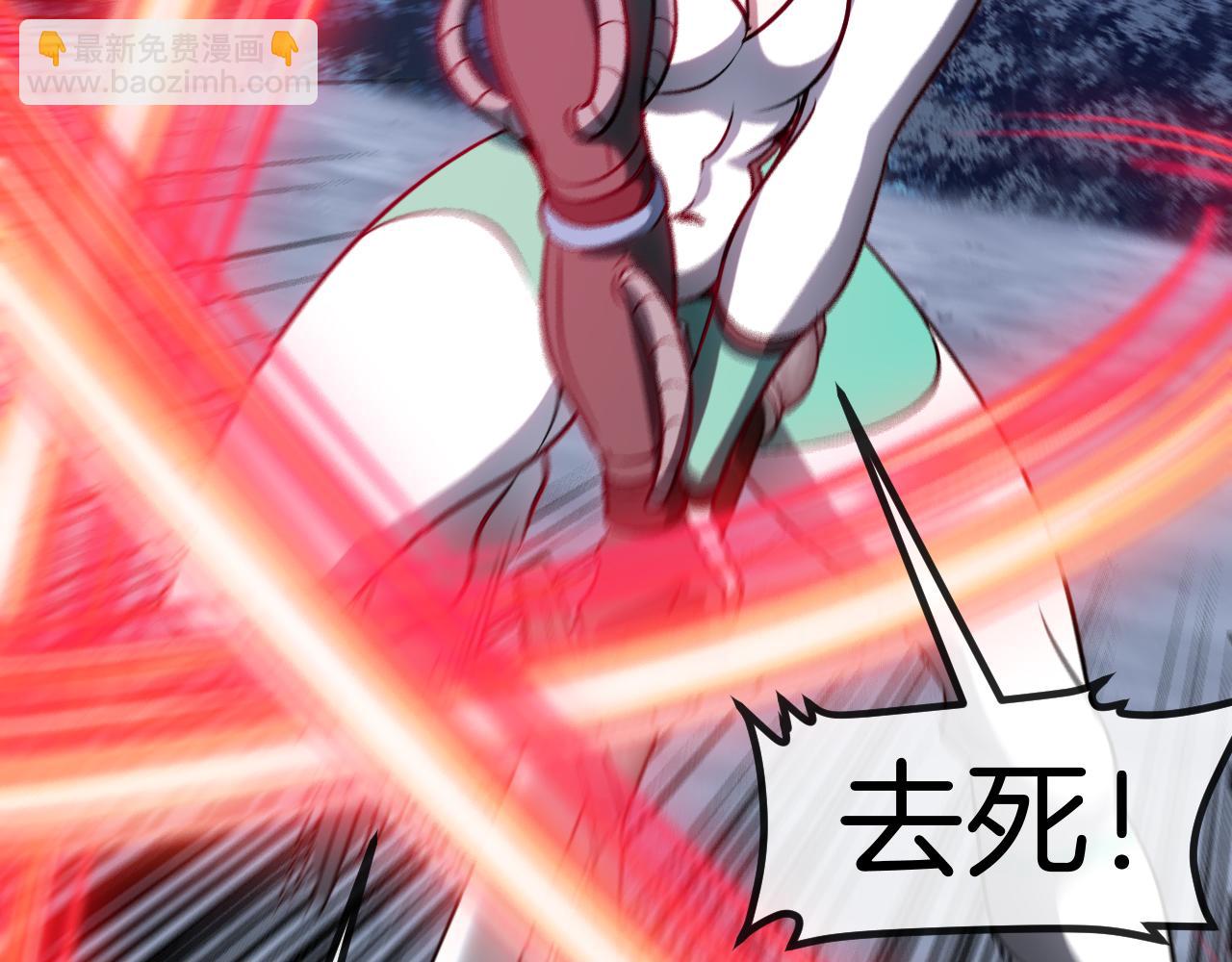 🍱神级升级系统 第134话 阴死八阶 第21页