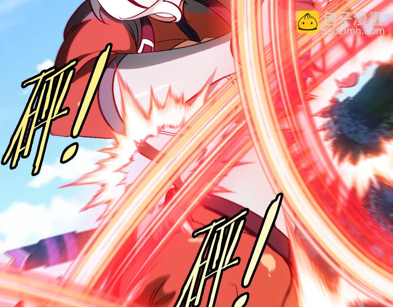 🍱神级升级系统 第134话 阴死八阶 第24页