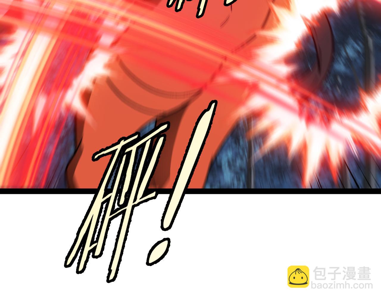 🍱神级升级系统 第134话 阴死八阶 第25页