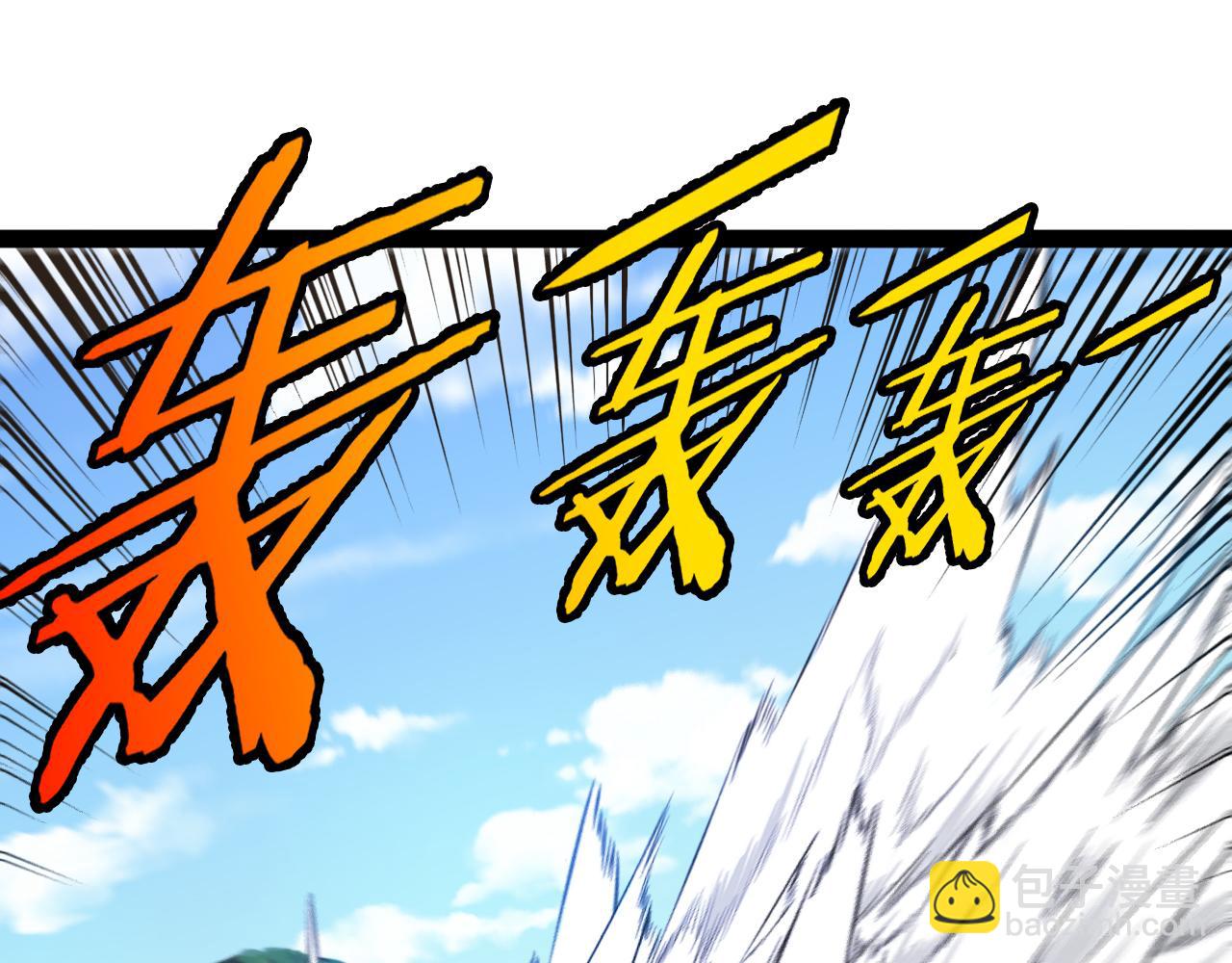 🍱神级升级系统 第134话 阴死八阶 第26页