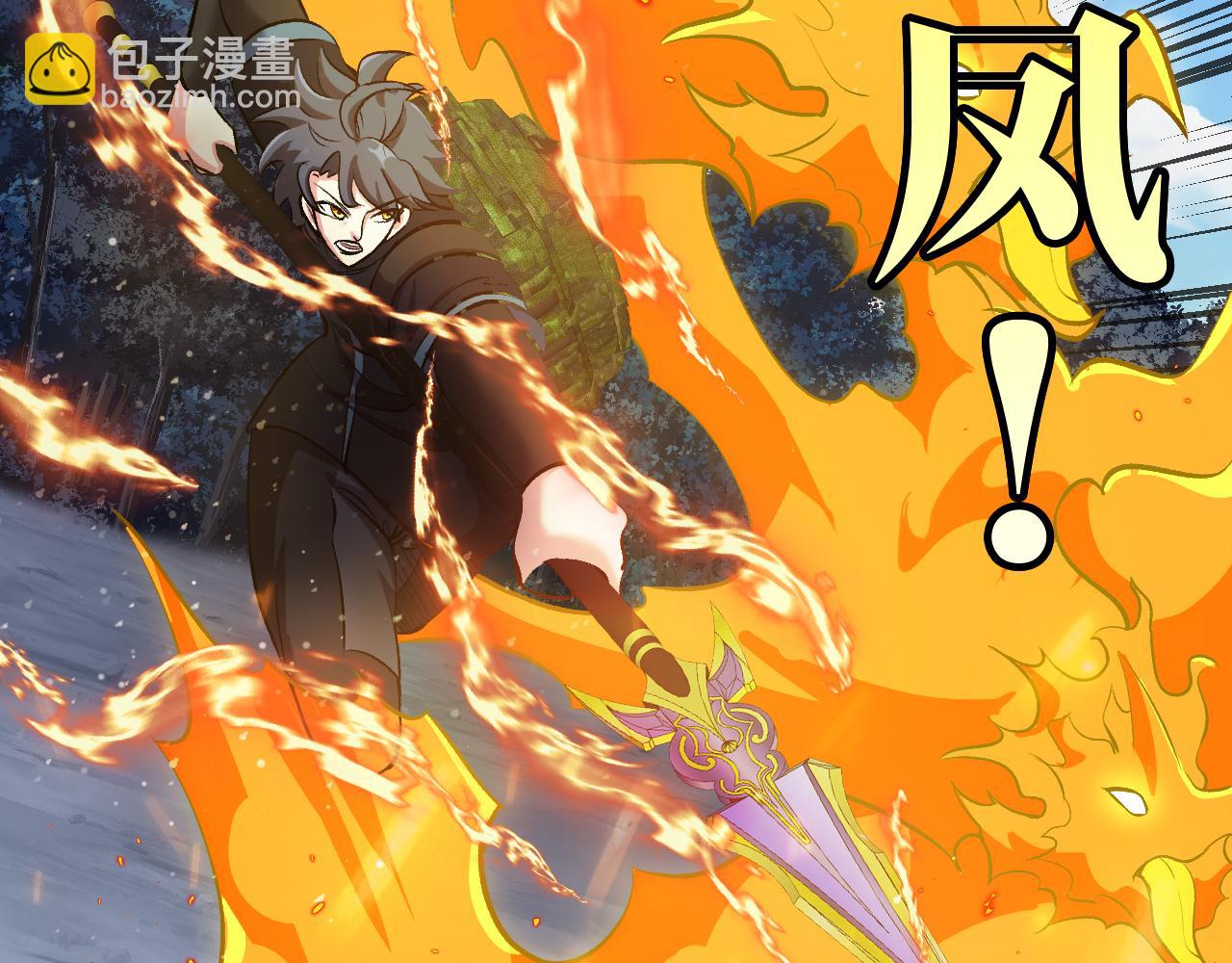 🍱神级升级系统 第134话 阴死八阶 第44页