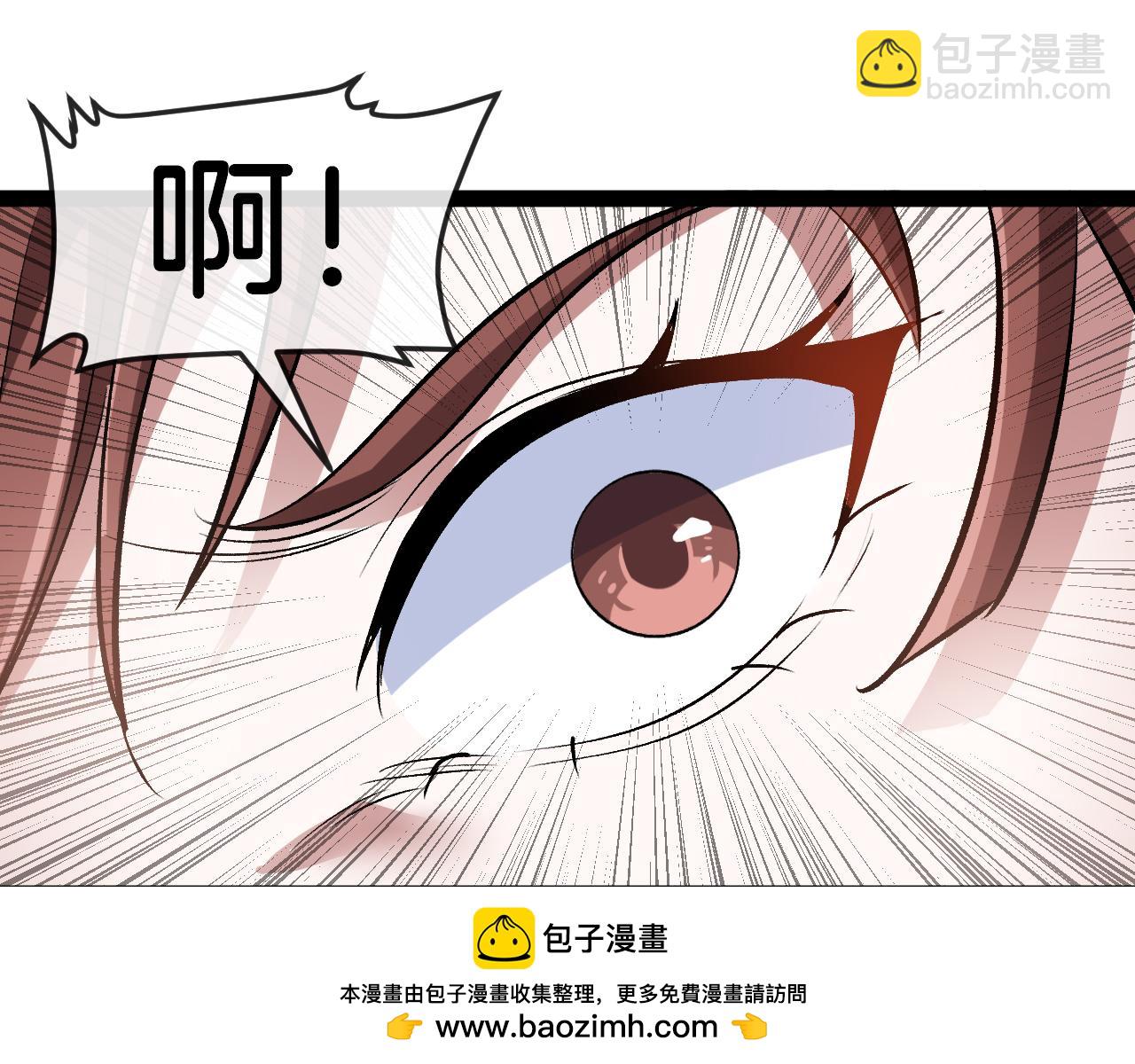 🍱神级升级系统 第134话 阴死八阶 第50页