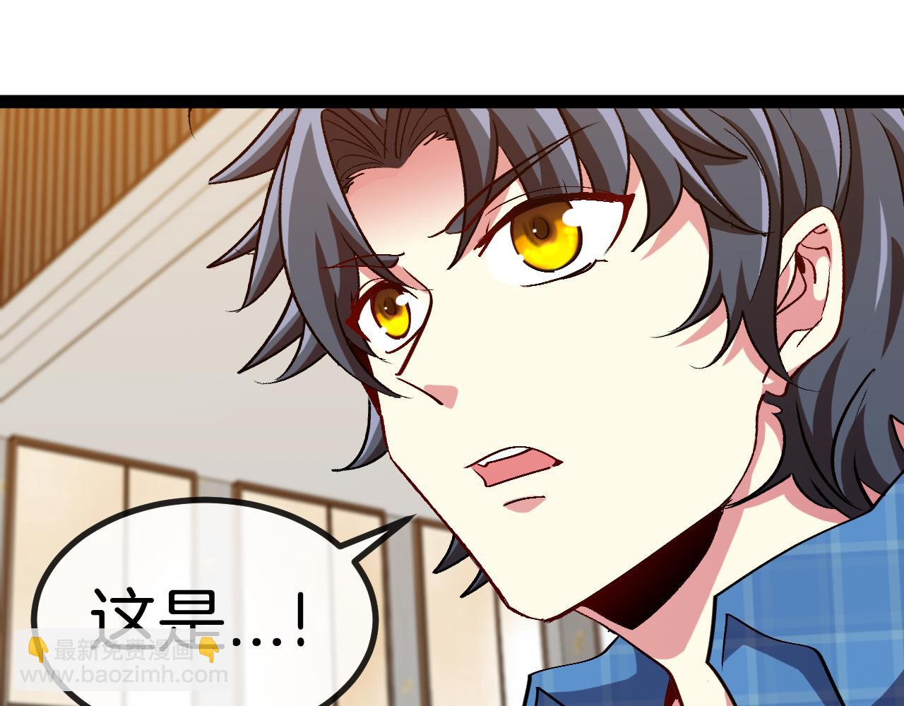 🍱神级升级系统 第136话: 被击落的飞艇 第18页