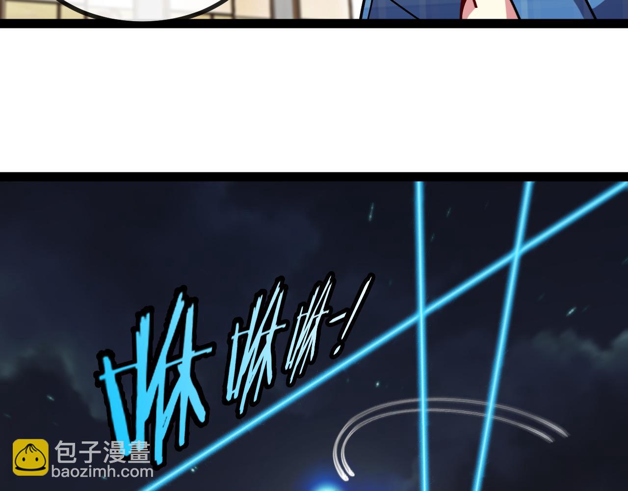 🍱神级升级系统 第136话: 被击落的飞艇 第19页