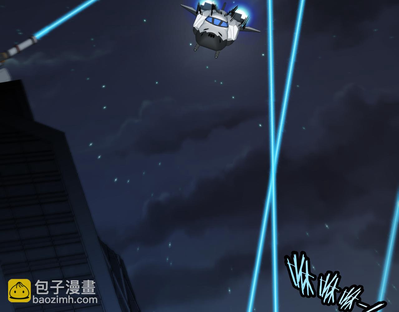 🍱神级升级系统 第136话: 被击落的飞艇 第20页