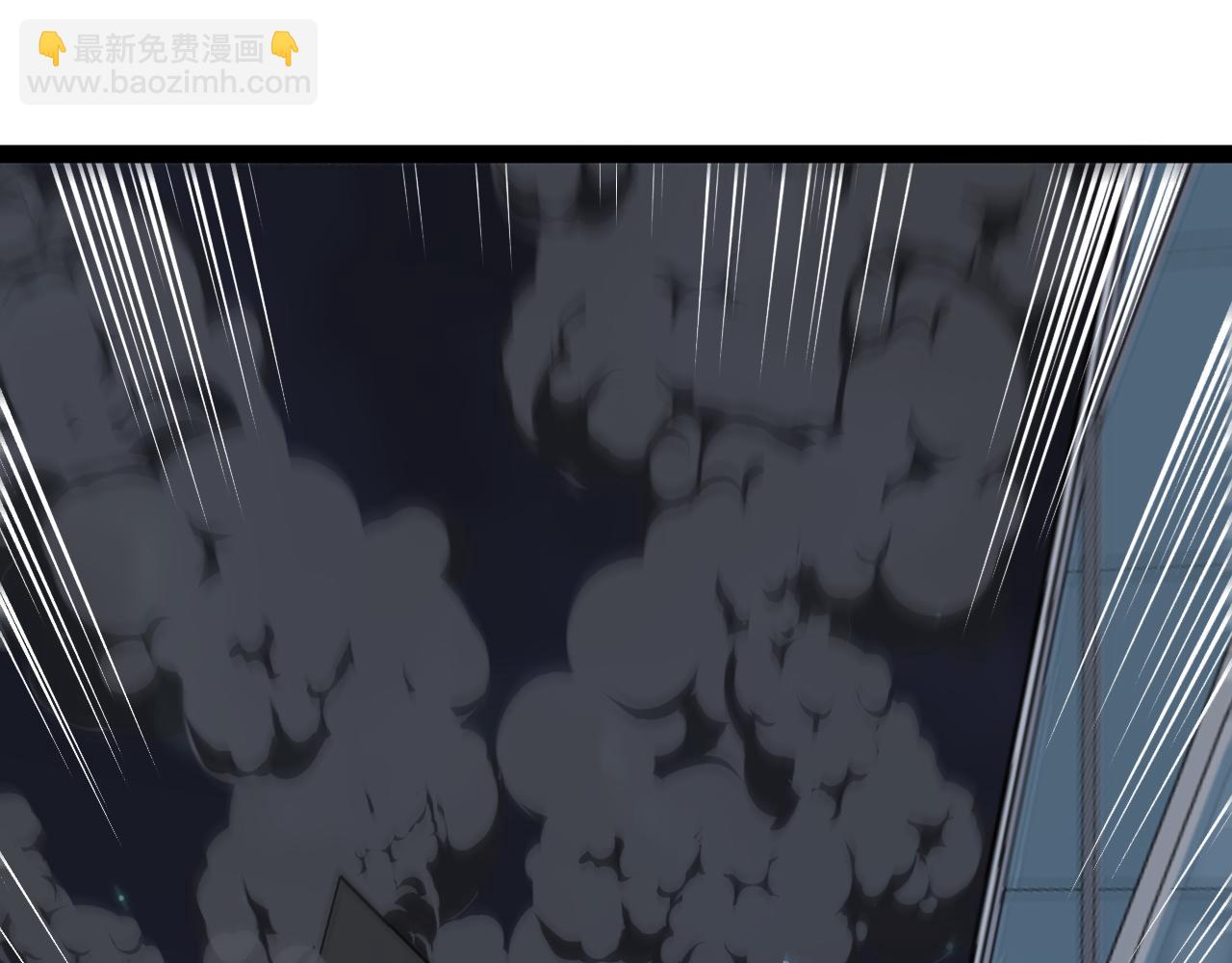 🍱神级升级系统 第136话: 被击落的飞艇 第33页