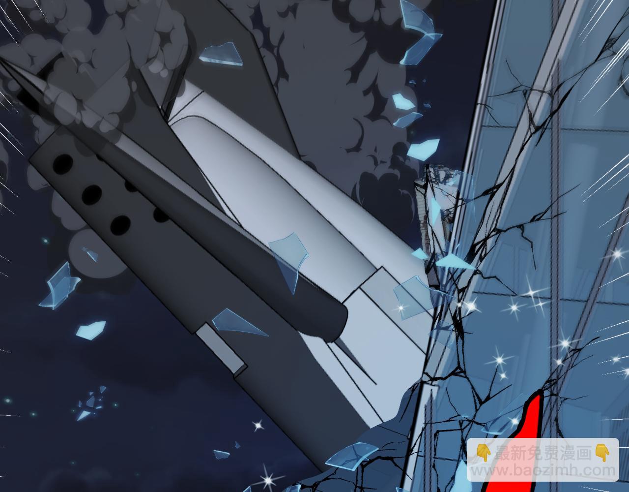 🍱神级升级系统 第136话: 被击落的飞艇 第34页