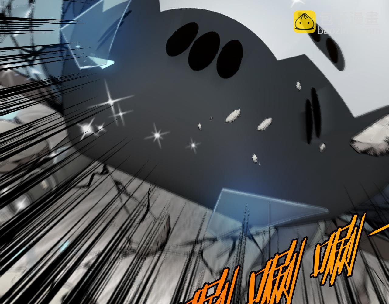 🍱神级升级系统 第136话: 被击落的飞艇 第38页