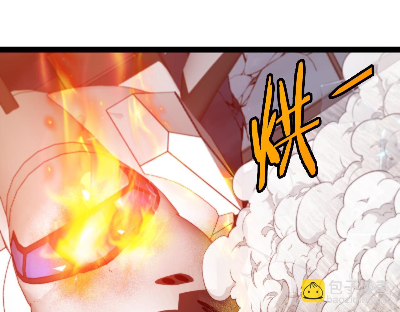 🍱神级升级系统 第136话: 被击落的飞艇 第43页