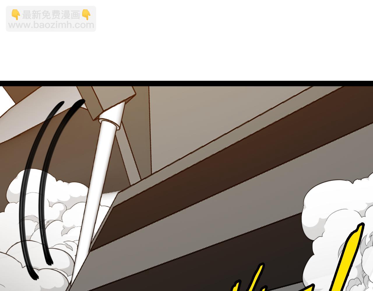 🍱神级升级系统 第136话: 被击落的飞艇 第46页