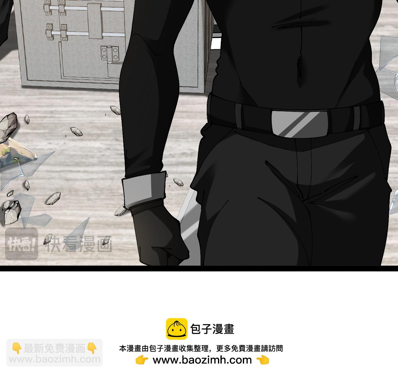 🍱神级升级系统 第136话: 被击落的飞艇 第50页