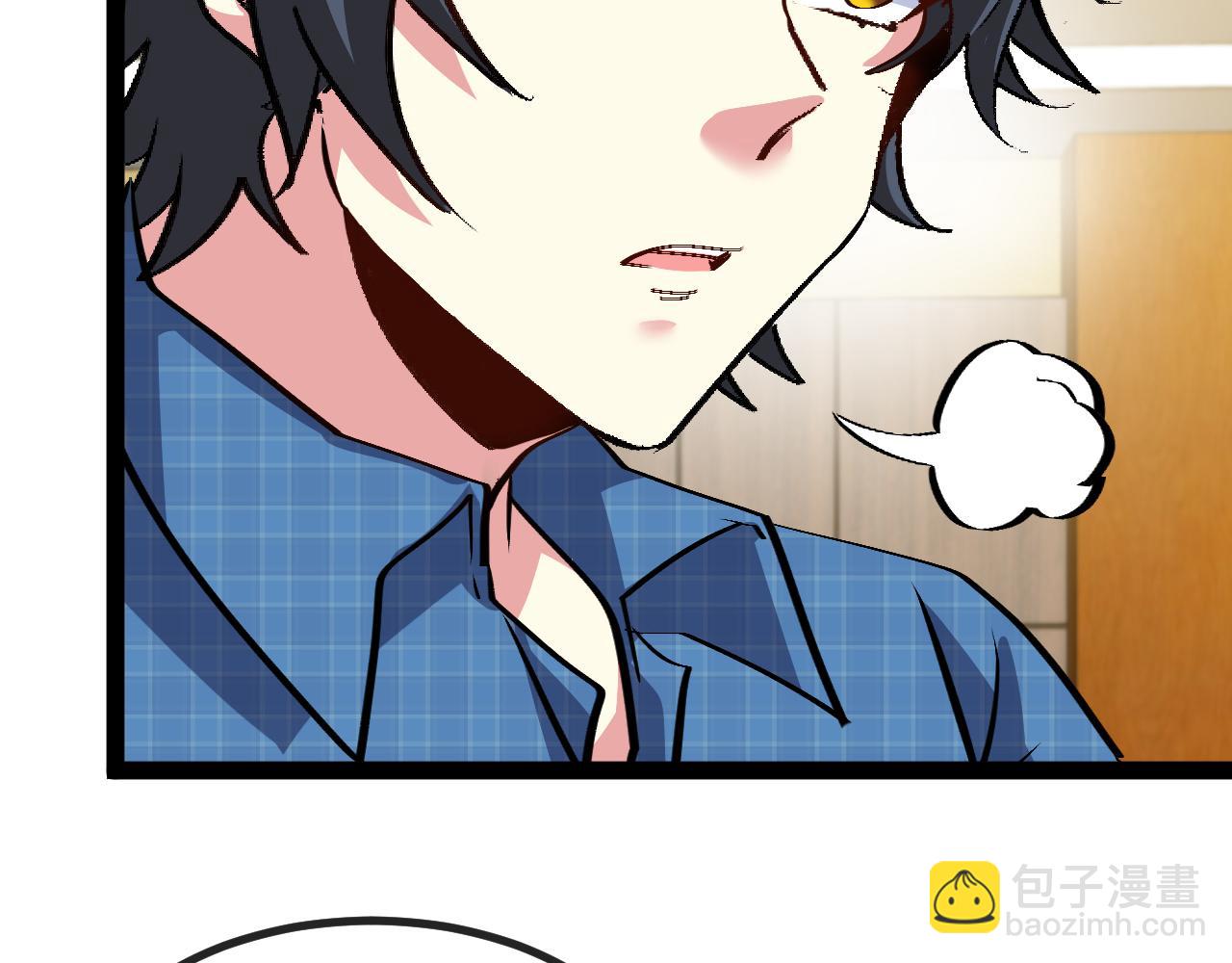 🍱神级升级系统 第138话: 踏上归程 第23页