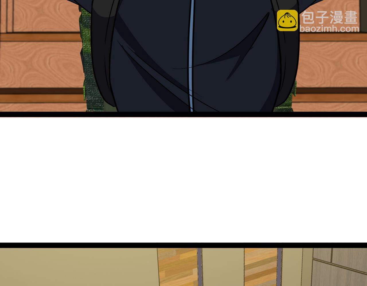🍱神级升级系统 第138话: 踏上归程 第43页