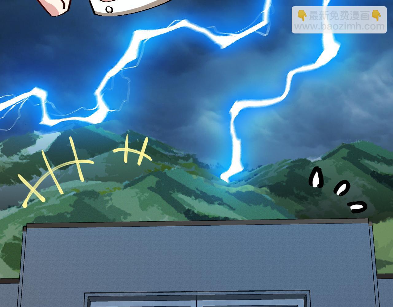 🍱神级升级系统 第140话：被雷劈 第32页